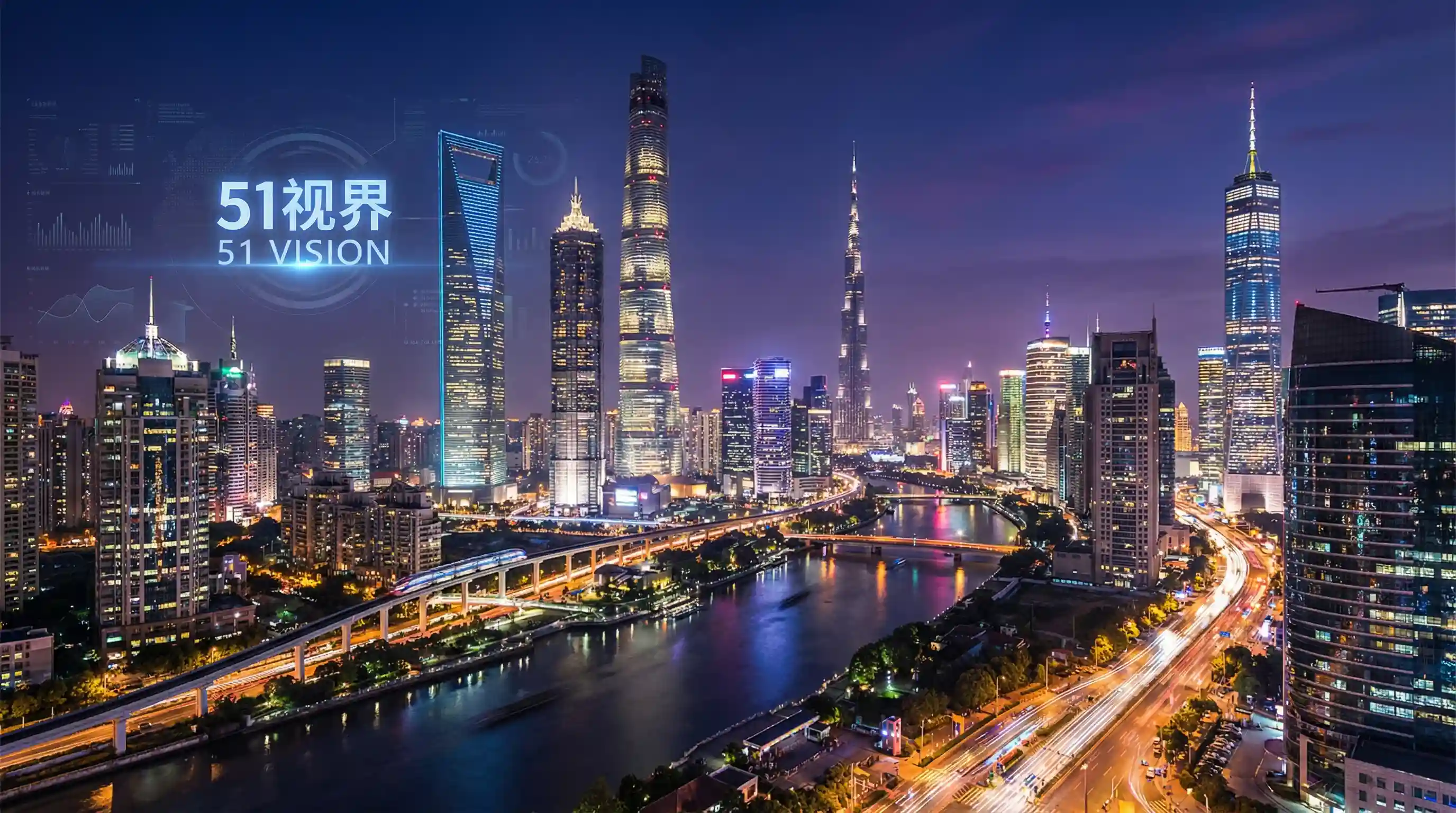 国际金融中心城市夜景 - 神马电影午夜第九理论 关注全球经济